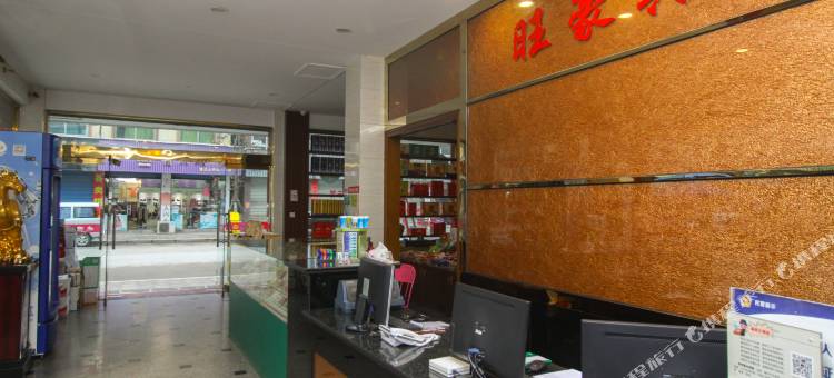桐庐旺豪宾馆图片