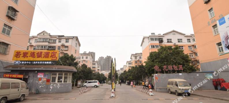 洛阳家旅馆图片