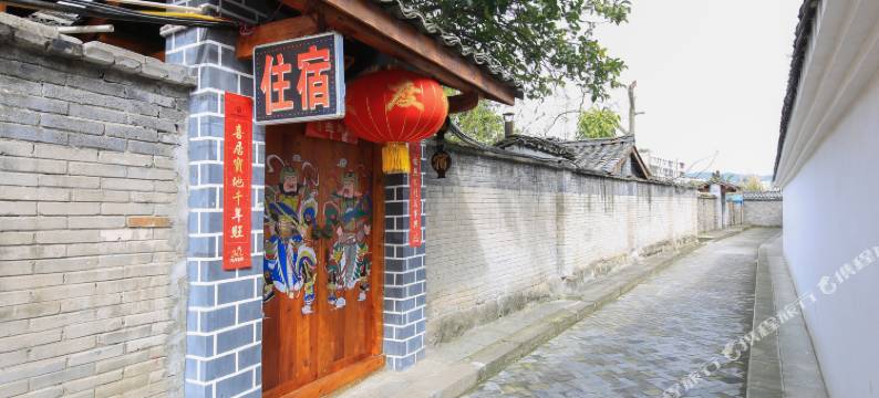 阆中周家院图片