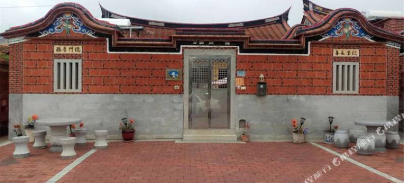 W2古厝民宿图片