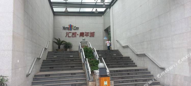 江北机场附近豪爵民宿图片