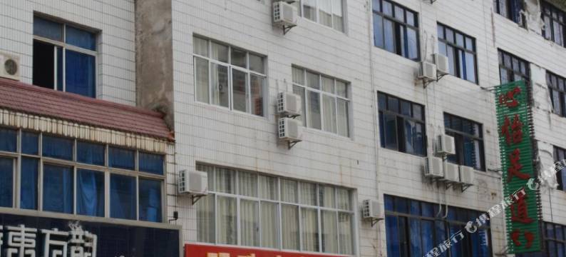 大余明珠商务宾馆图片