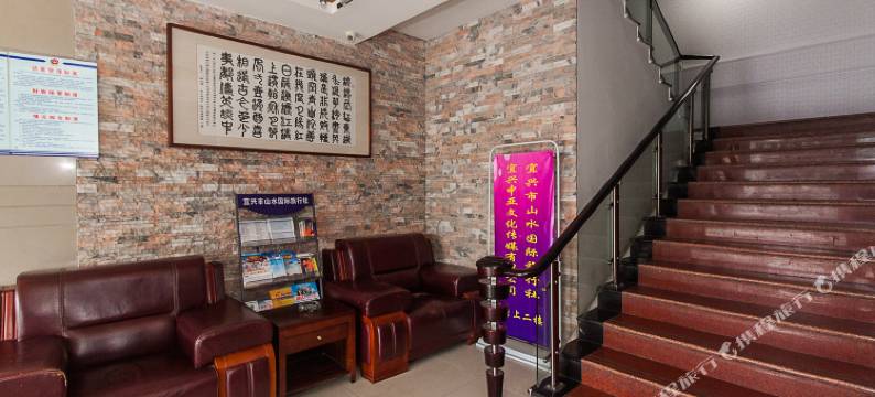 宜兴京城宾馆图片