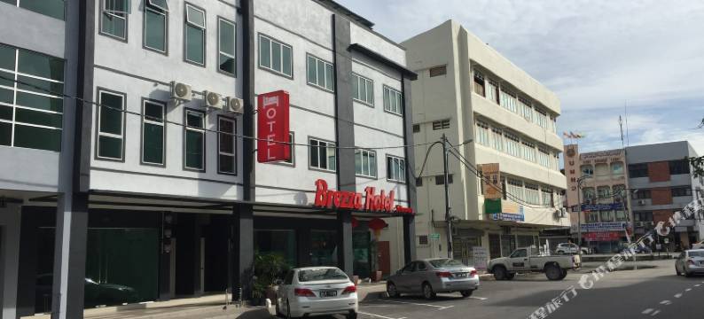 实兆远微风酒店(Brezza Hotel Sitiawan)图片