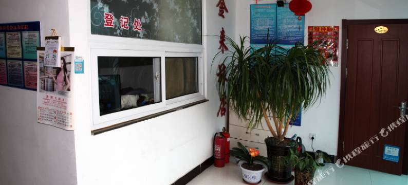 锦州金来旅店图片