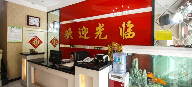 福临宾馆(亳州火车站店)图片