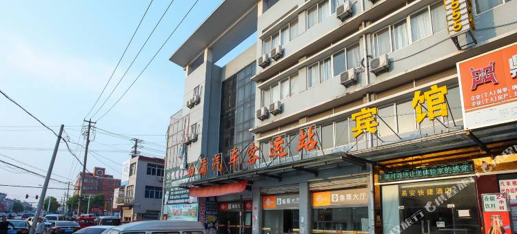 如皋易安快捷酒店图片