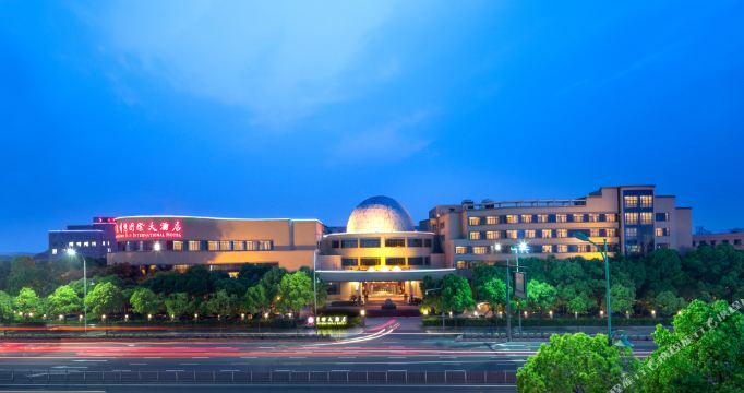 杭州湾国际大酒店