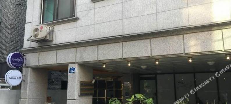 弘大区阳光丘陵酒店(Sunnyhill Guesthouse Hongdae)图片