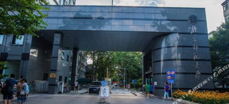 什刹海景区经济民宿(北京板桥头条店)图片