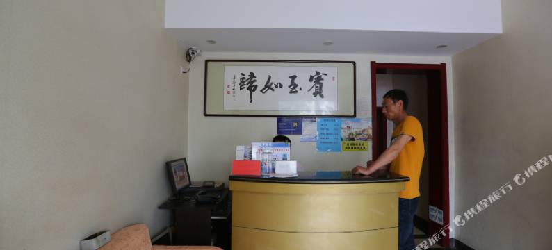 曾欣欣旅店图片
