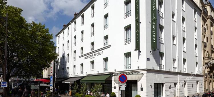 巴黎旅游大道酒店(近战神广场、巴黎铁塔)(Hôtel Tourisme Avenue)图片
