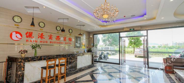 俪濠酒店(横泾农贸市场店)图片