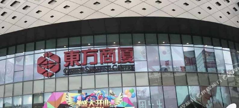 上海宿尚民宿图片