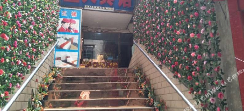 蓝天宾馆(武胜下西街店)图片