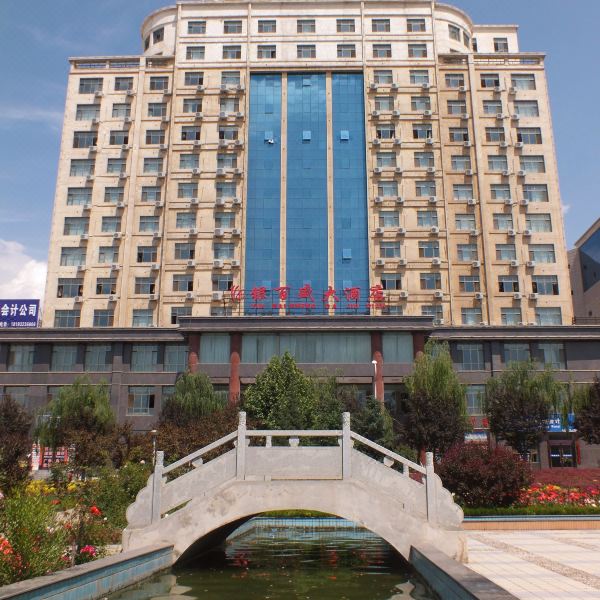 临洮银百盛大酒店图片