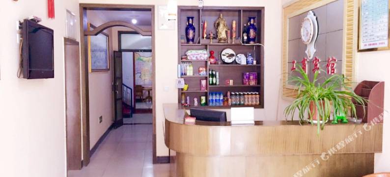 芮城工商宾馆图片