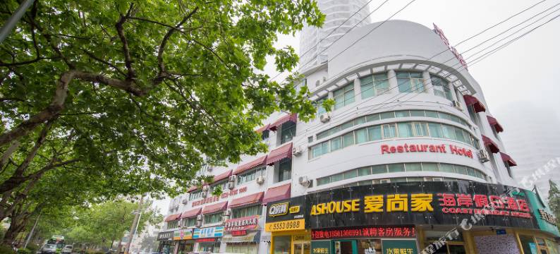 爱尚家连锁酒店(青岛奥帆中心店)图片