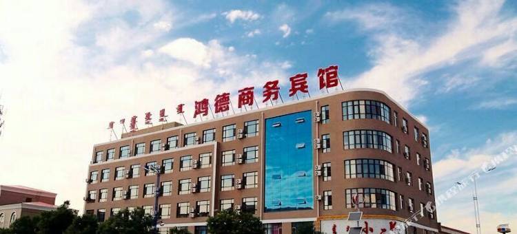 托克托鸿德商务宾馆图片