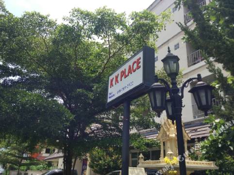 清邁KK廣場公寓