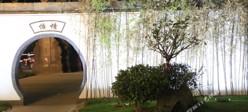 黄山夜泊老街客栈(屯溪老街景区店)图片