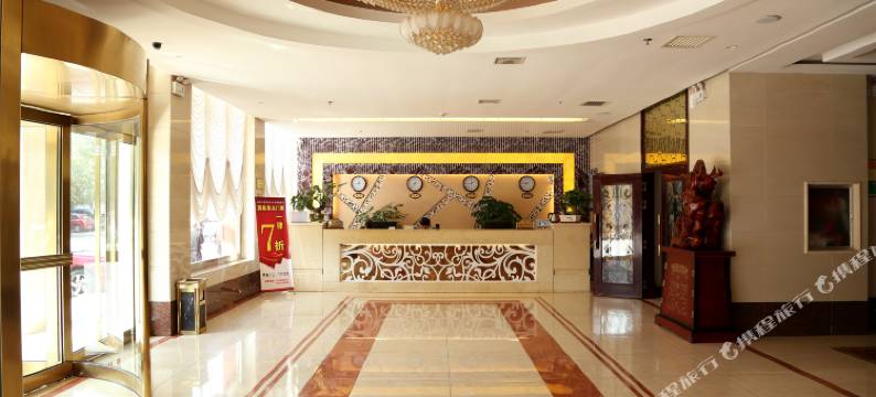 蔚县小五台旅游宾馆图片