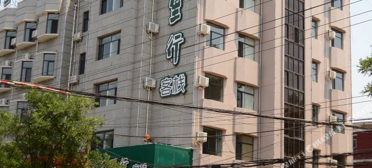 千里行客栈(沙河建设路店)图片
