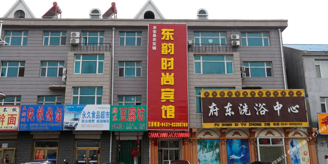 农安县 >> 酒店  标签: 招待所宾馆客栈 东韵时尚宾馆共多少人浏览