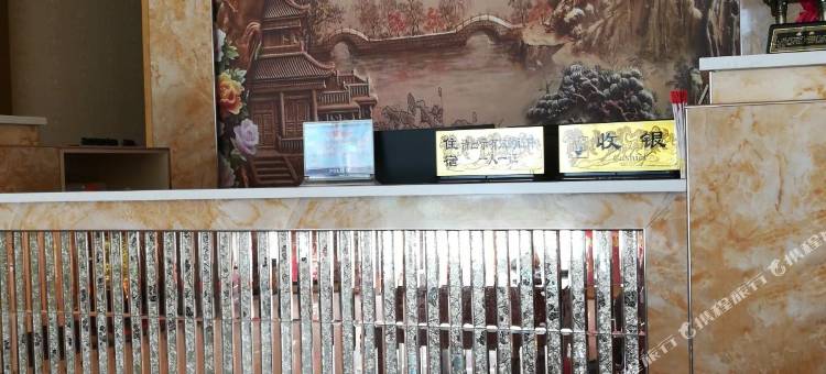 田东昌旭商务宾馆(油城路分店)图片