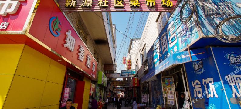 兰州佳源宾馆图片