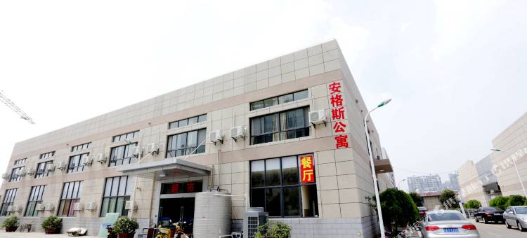 安格斯酒店公寓(南京百家湖地铁站店)图片