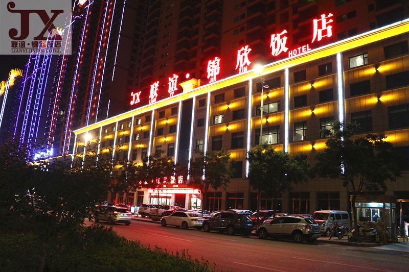 Lianyi Jinxin Hotel Hotel Reviews And Room Rates - 