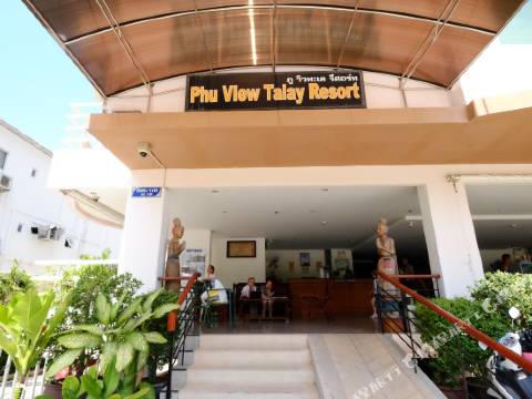 普維歐特拉雷度假酒店