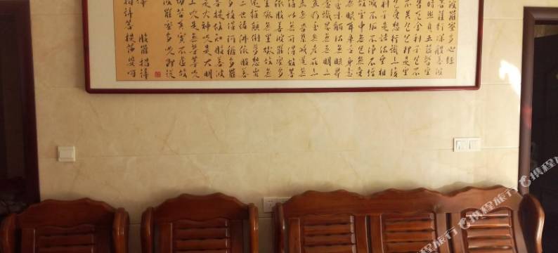 九华山万璟别院图片