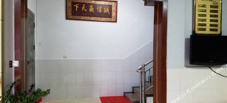 平远河滨旅业图片