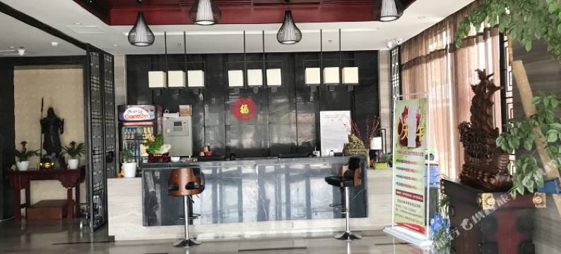 上蔡怡居精品酒店图片