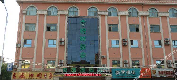 格林豪泰(张掖南关店)图片