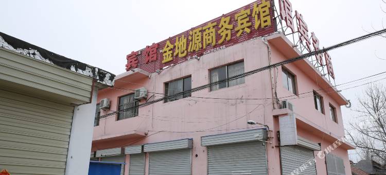 泗水金地源商务宾馆图片