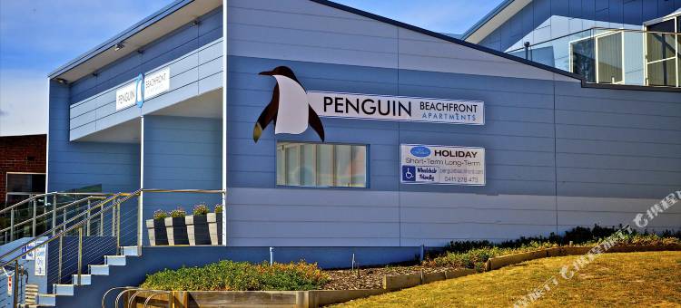 企鹅海滨公寓(Penguin Beachfront Apartments)图片