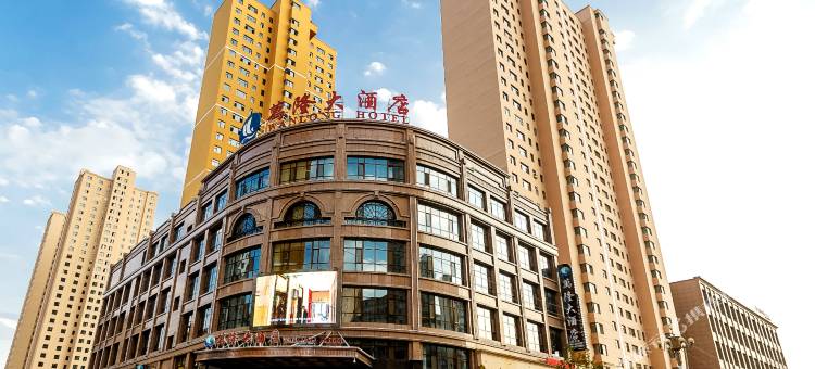 临夏萬隆大酒店图片