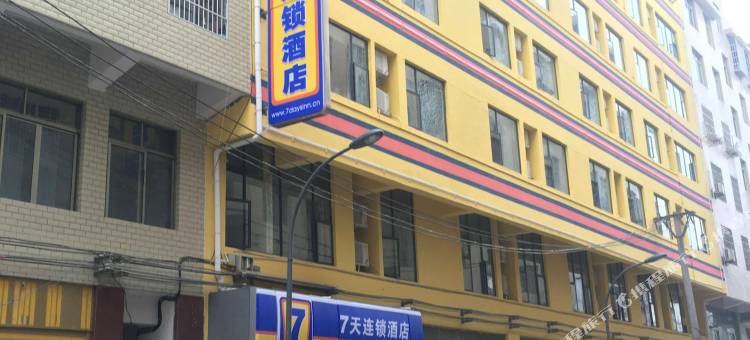 7天酒店(遵义仁怀市政府店)图片