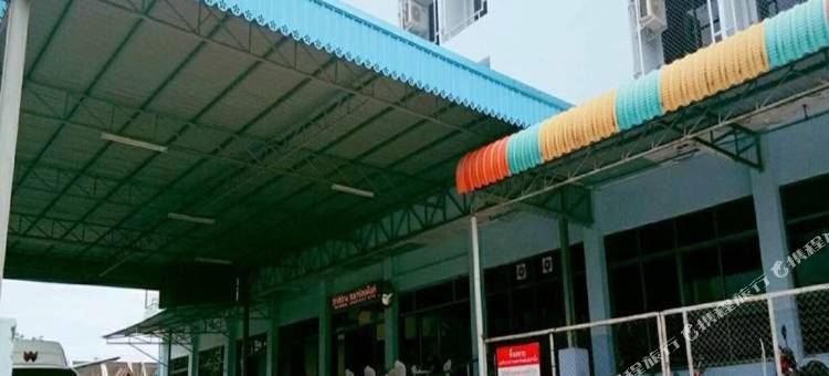 帕萨瓦酒店(โรงแรมภาสว่าง)(Pasawang Hotel)图片