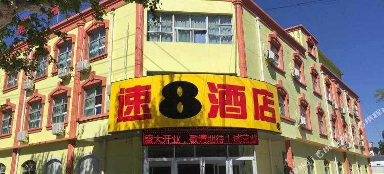 速8酒店(聊城开发区振华购物中心店)图片