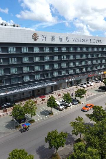 万信酒店(上海国际旅游度假区周浦万达地铁站店)图片