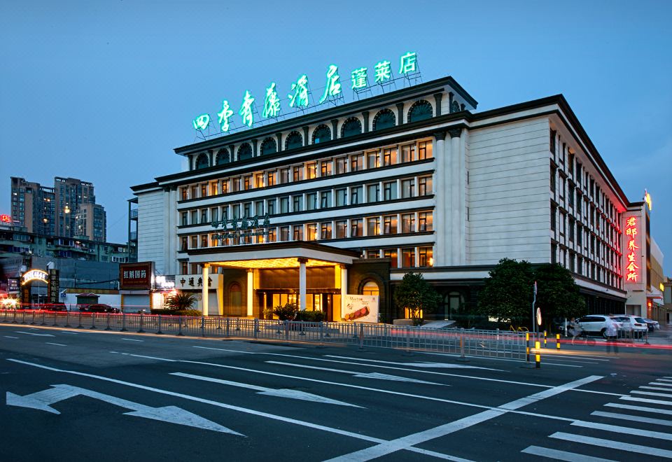 四季青藤酒店(宁波天一广场蓬莱店)外景图