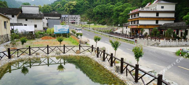 松阳原野休闲民宿图片