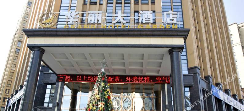 江油华丽大酒店图片