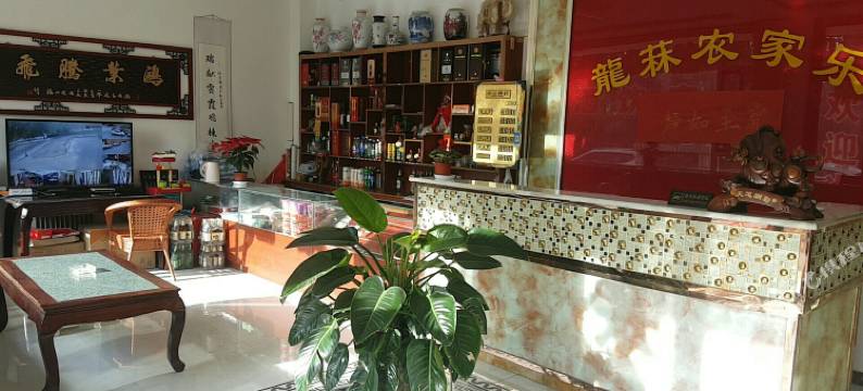 张掖龍菻农家宾馆图片