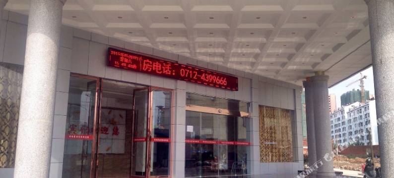 云梦祥瑞商务宾馆图片