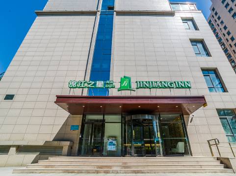 锦江之星风尚(石家庄裕西公园西王地铁站店)